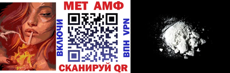 АМФ VHQ  купить наркотики цена  Кушва 