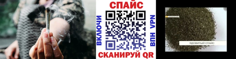 Бутират буратино Кушва