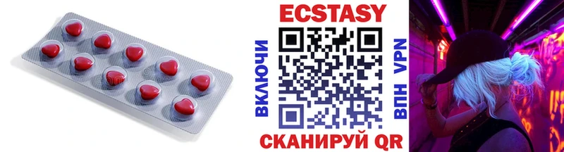 Ecstasy DUBAI  Кушва 