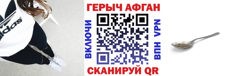 ГЕРОИН VHQ  mega зеркало  Кушва  наркота 