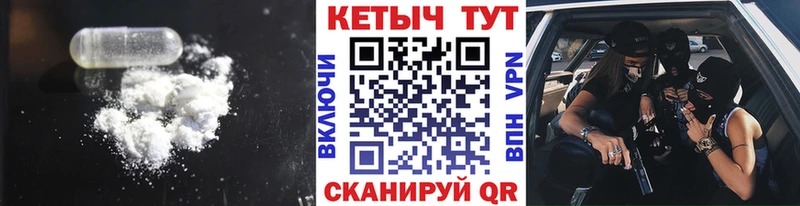 KRAKEN маркетплейс Кушва мориарти формула КЕТАМИН VHQ