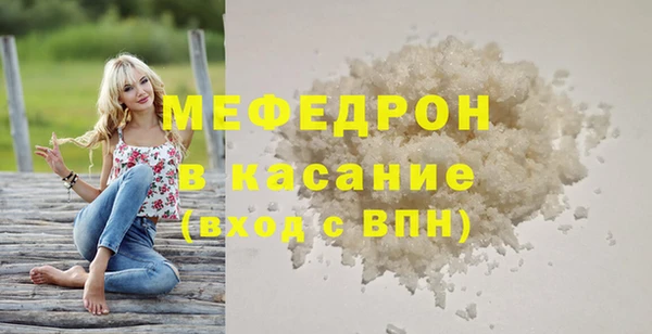 прущий лед Балабаново