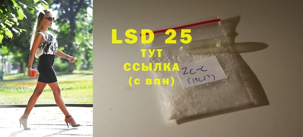 винт Балахна