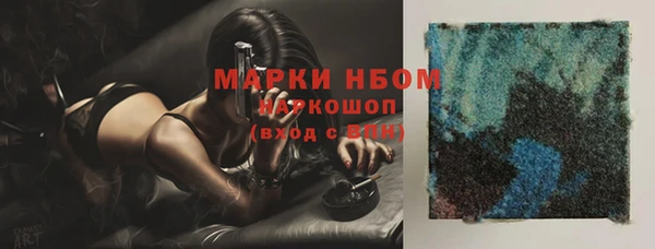 а пвп мука Коряжма