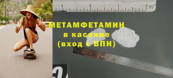 винт Балахна