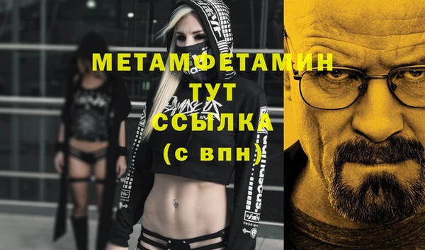 винт Балахна
