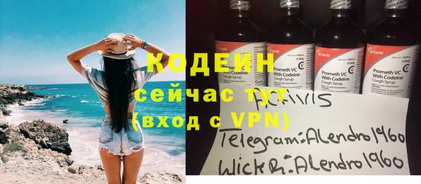 прущий лед Балабаново