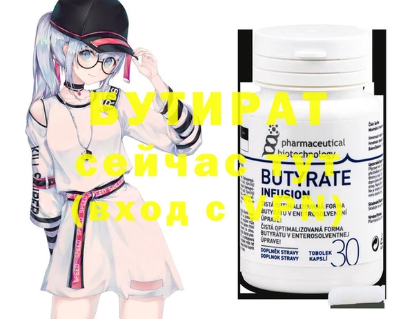 винт Балахна