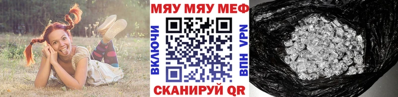 Меф VHQ  даркнет сайт  Кушва 
