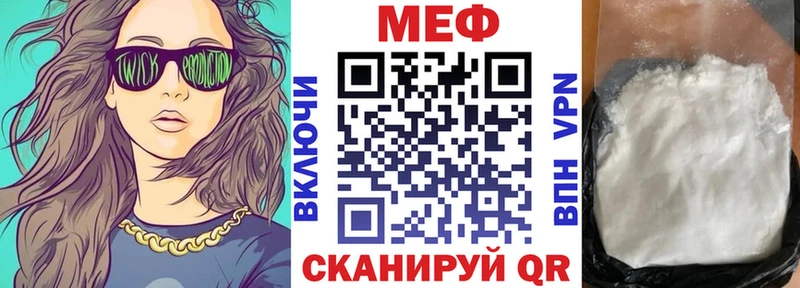 МЕФ  Кушва