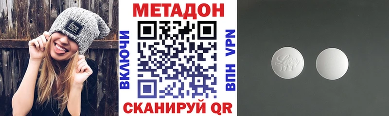 купить наркотик  Кушва  МЕТАДОН мёд 