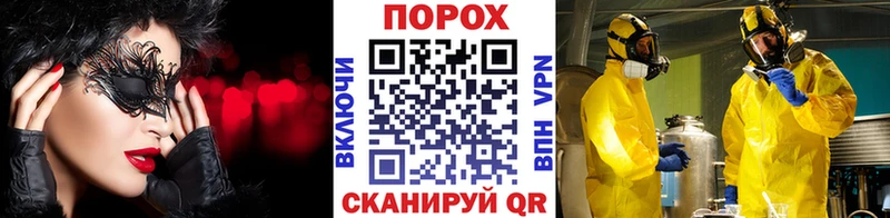МЕТАМФЕТАМИН винт  как найти наркотики  мориарти какой сайт  Кушва 