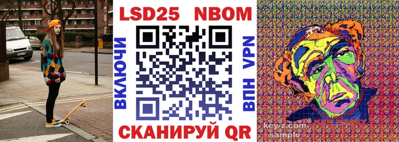 МЕГА ONION  Кушва  маркетплейс формула  наркотики  Марки NBOMe 1,5мг 