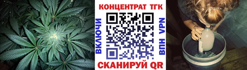Дистиллят ТГК THC oil  даркнет сайт  ОМГ ОМГ как войти  маркетплейс наркотические препараты  Кушва 